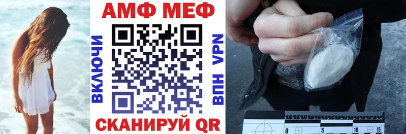 АМФЕТАМИН VHQ  Иланский 