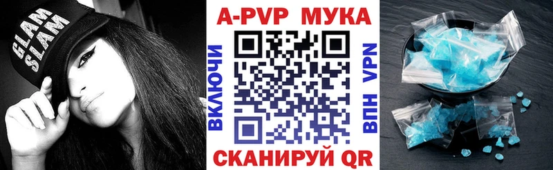 Alpha-PVP крисы CK  купить   Иланский 