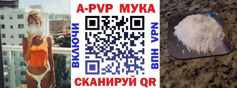 Alfa_PVP Соль Иланский