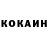 COCAIN Эквадор ivan krivenchuk