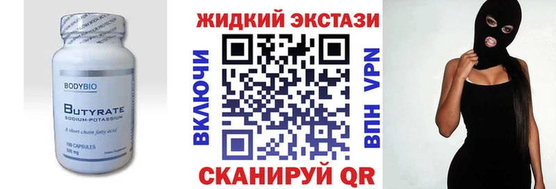 БУТИРАТ BDO 33%  Иланский 