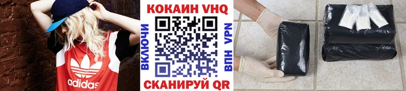 mega ссылки  Иланский  Кокаин 99%  наркотики 