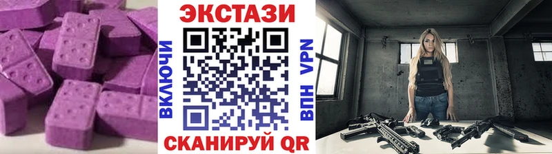 дарнет шоп Иланский Экстази Punisher