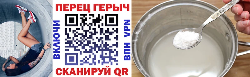 ГЕРОИН белый  сколько стоит  Иланский 