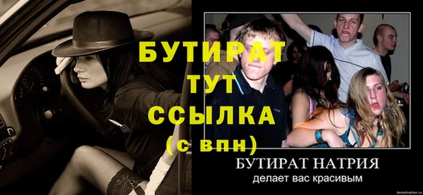 прущие крисы Абинск