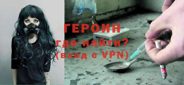 стафф Осташков