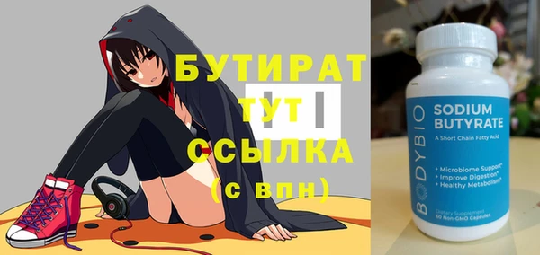 мет Остров
