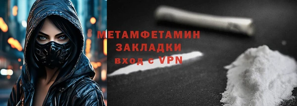 кокс Абаза