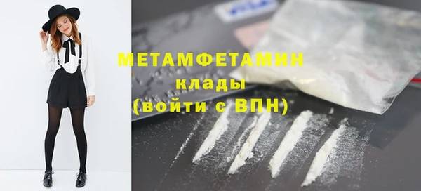 mdma Осинники