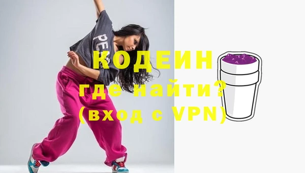 кокс Абаза