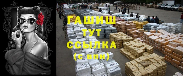 ALPHA PVP Абдулино
