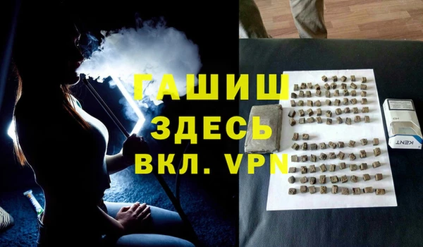 ALPHA PVP Абдулино