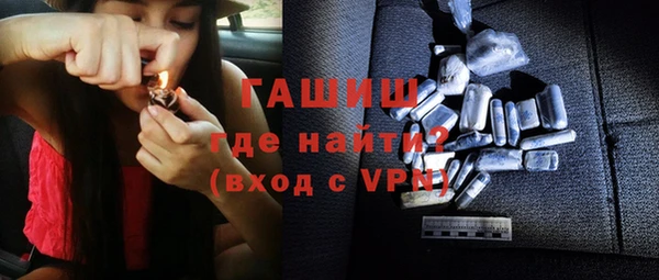 ALPHA PVP Абдулино