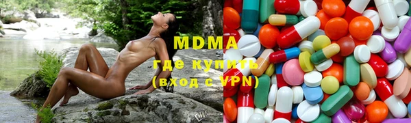 ALPHA PVP Абдулино