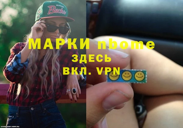 бутират Алзамай