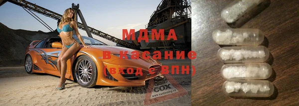 кокс Абаза