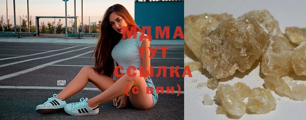 ALPHA PVP Абдулино