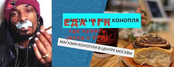 ALPHA PVP Абдулино