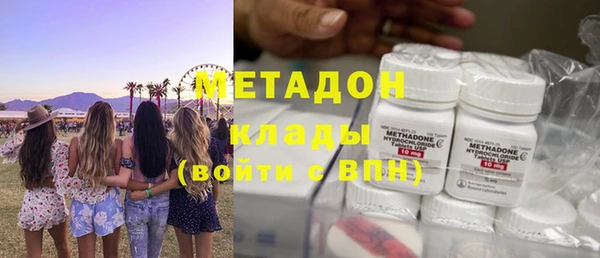 кокс Абаза