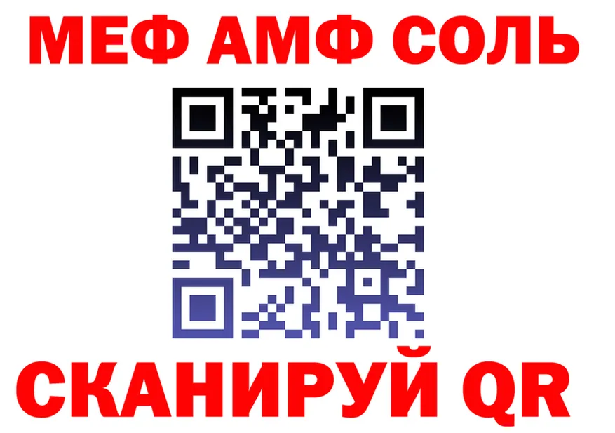ГАШ гарик зеркало дарк нет MEGA Иланский