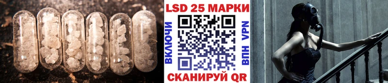 LSD-25 экстази кислота  Иланский 