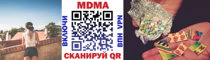 MDMA crystal  где купить наркоту  Иланский 
