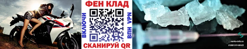 Метамфетамин пудра  Иланский 